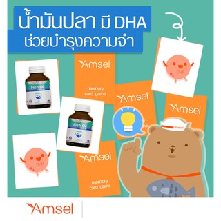 ภาพขนาดย่อของภาพหน้าปกสินค้าAMSEL Fish Oil 60 เม็ด แอมเซล ฟิช ออย น้ำมันปลา บำรุงสมอง จากร้าน beausoth บน Shopee ภาพที่ 8