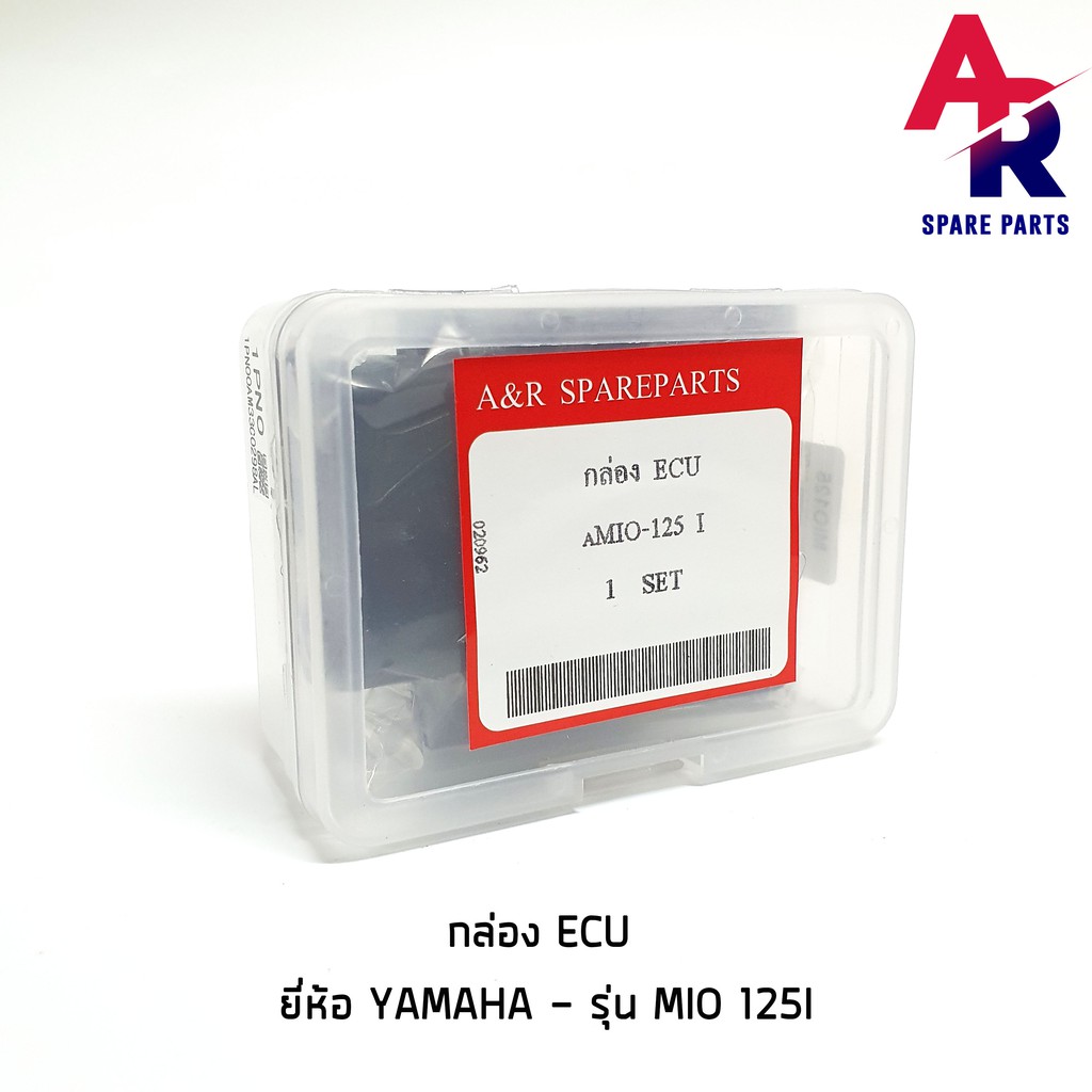 กล่อง-ecu-yamaha-mio-125i-กล่องเดิม