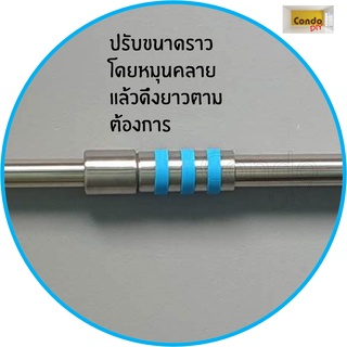 ชุดราวตากผ้าสแตนเลส304 ยืดหดได้ 180-300cm แข็งแรง ตากได้เยอะ รับน้ำหนักได้ 80-100 โล สินค้าเป็นสแตนเลส ทั้งหมด ไม่สนิม