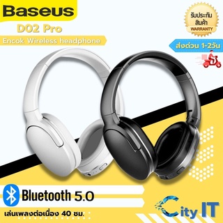 Baseus D02 ชุดหูฟังสเตอริโอไร้สายบลูทูธ 5.0 Hifi พับได้สําหรับเล่นกีฬา