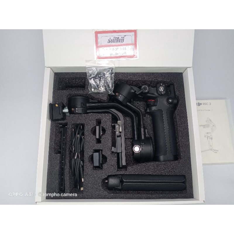 dji RSC2 สภาพสวย อุปกรณ์ครบกล่อง | Shopee Thailand