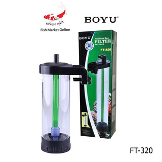 SKIMMER สกิมเมอร์ บ่อปลา ตู้ปลา BOYU รุ่น FT-320 สำหรับตู้ปลา 1ชิ้น