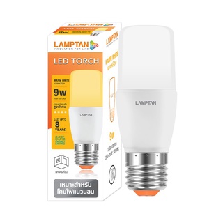 Chaixing Home หลอดไฟ LED 9 วัตต์ Warm White LAMPTAN รุ่น TORCH E27