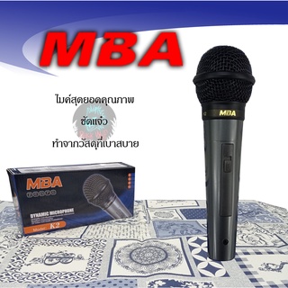 ภาพหน้าปกสินค้า⭐️พร้อมส่ง⭐️ ไมค์ MBA รุ่น k1,k2 Dynamic Microphone ไมค์สาย ไมค์คาราโอเกะ ไมค์โครโฟน mic แบบมีสาย ซึ่งคุณอาจชอบสินค้านี้