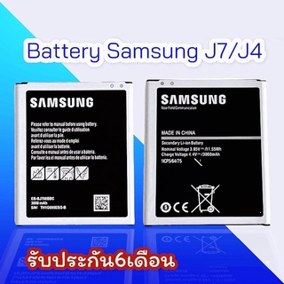 แบตJ7 Battery J7 J7 2015  J7core J7คลอ J4 2018 แบต​เตอรี่โทรศัพท์มือถือ ซัมซุง **​รับประกัน ​6 ​เดือน**