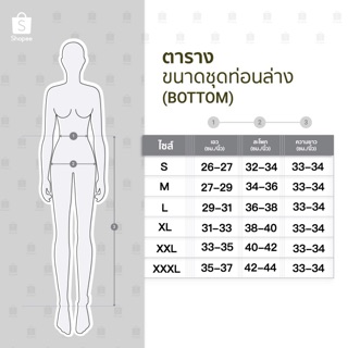 ภาพขนาดย่อของภาพหน้าปกสินค้าS-XXXL CLARIS PANTS กางเกงโรเชฟ เกรดA ซิปข้าง 7ส่วน จากร้าน mymii_ บน Shopee ภาพที่ 1