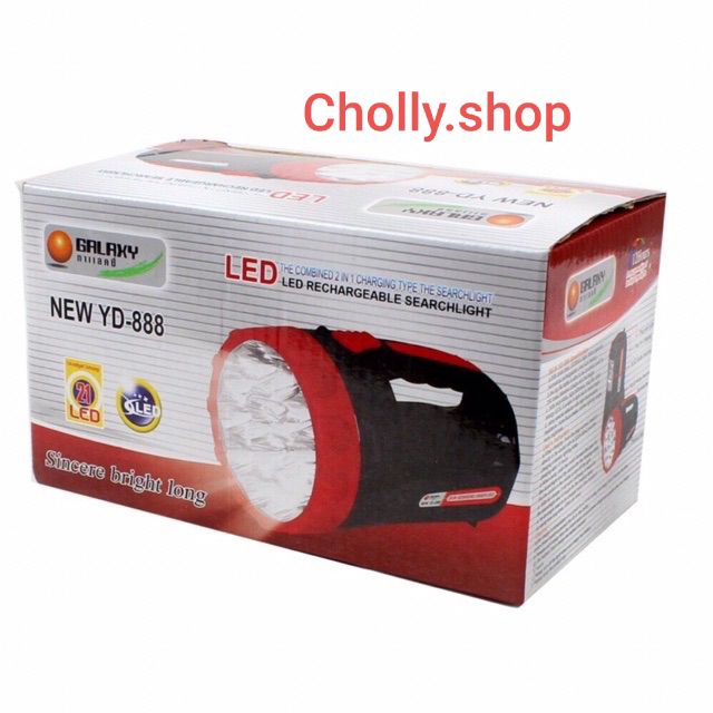 cholly-shop-yd-888-galaxy-ไฟฉาย-ราคาถูกที่สุด