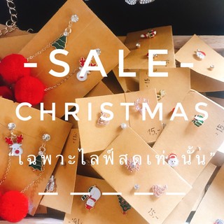 Christmas sale 🎄 5,9,10,19,25,35.-