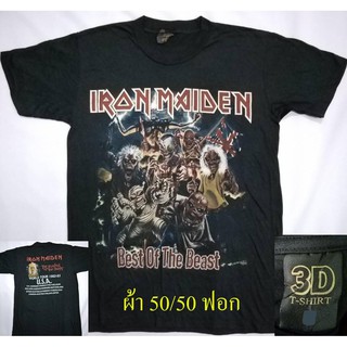 เสื้อวง Iron Maiden ไอรอนไมเดน  ผ้า คอตตอน 50% โพลี 50% (ผ้าบาง50/50)