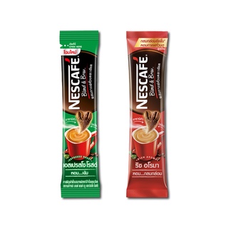 🔥พร้อมส่ง | NESCAFÉ Blend &amp; Brew Instant Coffee 3in1 เนสกาแฟ เบลนด์ แอนด์ บรู กาแฟปรุงสำเร็จ 3อิน1 GB-10-02