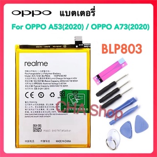 แบตเตอรี่ OPPO 53(2020) / Oppo A73(2020) Model:BLP803 แบต OPPO 53 (2020) / Oppo A73 (2020)