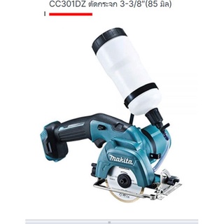 Makita cordless impact driver model. CC301DZ เครื่องตัดหิน ตัดกระจก ไร้สาย 12 โวลล์ ขนาด 3 นิ้ว 85 mm. (เครื่องเปล่า)