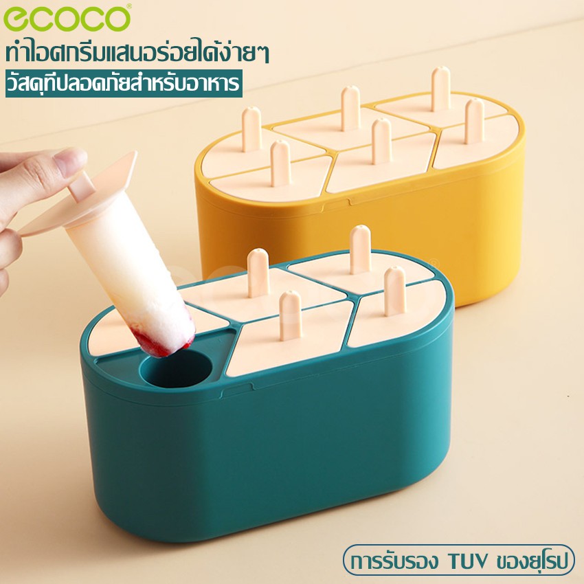 ecoco-ที่ทำไอติมแท่ง-ที่ทำไอศครีม-แม่พิมพ์ไอติมแท่ง-พิมพ์ไอศครี-แม่พิมพ์แท่งน้ำแข็ง-กล่องทำไอติม-6ช่อง