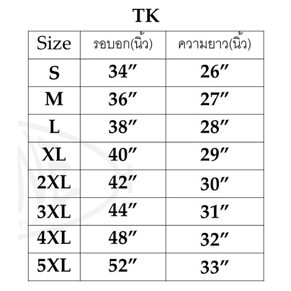 t-shirt-เสื้อยืดสีขาว-ช-ญ-มีทั้งคอกลม-คอวี-สกรีนลายโอมทมิฬs-5xl