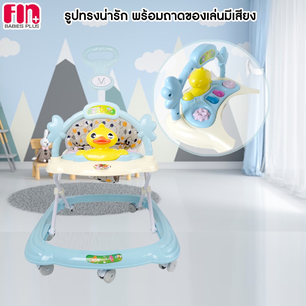 fin-duckling-walker-รุ่น-805y-รถหัดเดินเด็กหน้าเป็ดสีพาสเทล-ถาดของเล่นมีเสียง-ปรับระดับได้-พับเก็บสะดวกพร้อมที่เข็น