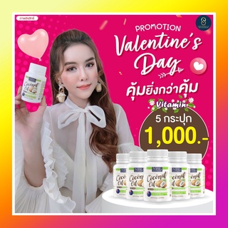 ภาพหน้าปกสินค้าnubolic coconutoil มะพร้าวสกัดเย็น 1 กระปุกมี 60 แคปซูล นูโบลิคมะพร้าวสกัดเย็น100%  มะพร้าวสกัดเย็นลดน้ำหนัก ซึ่งคุณอาจชอบสินค้านี้