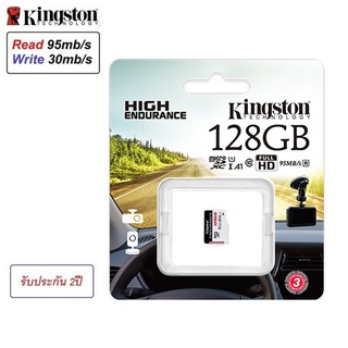 New !!!! KINGSTON MICRO SD High Endurance ( SDCE ) 128GB