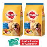 PEDIGREE เพดดิกรี อาหารสุนัขโต รสไก่และผัก 1.5 กก. (แพ็ค 2 ถุง)