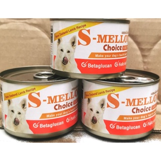 S Mellow Choice  For Dog 160gX3cans อาหารสำหรับสุนัขพักฟื้น สุนัขป่วย