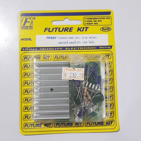 futurekit-fa607-fk607-วงจรเพาเวอร์แอมป์-btl15w-โมโน