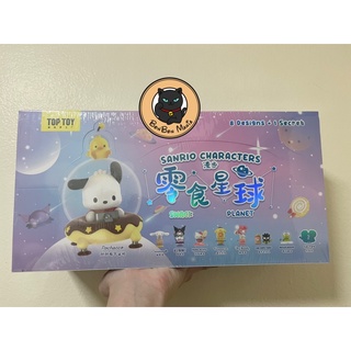 🍫Sanrio Characters Snack Planet blind box set