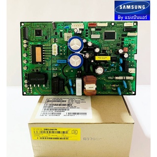 แผงวงจรคอยล์ร้อนซัมซุง Samsung ของแท้ 100%  Part No. DB92-04837B