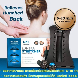 สินค้า อุปกรณ์นวดกระดูกสันหลัง ผ่อนคลายบรรเทาอาการปวดหลัง ปวดเอว Magic Stretcher อุปกรณ์ฟิตเนสยืด Relax Mate Stretcher หมอนรองเ