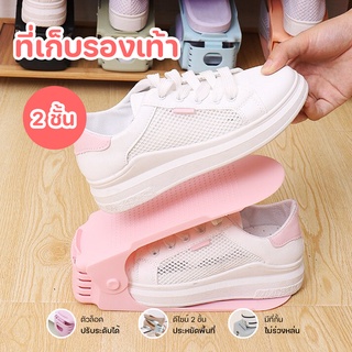 Double E Shop E0391 ที่เก็บรองเท้า อุปกรณ์เก็บรองเท้า 2 ชั้น ประหยัดพื้นที่ Shoe Receptacle