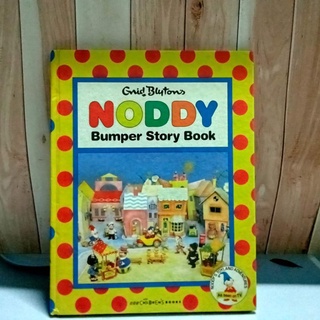 หนังสือปกแข็ง Noddy Bumper Story Book มือสอง