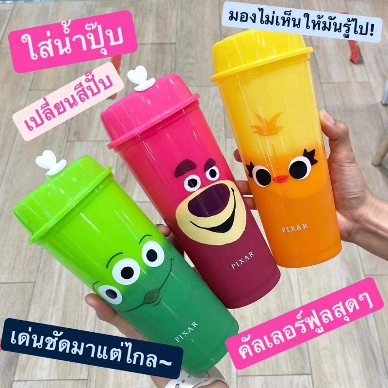 แก้วเปลี่ยนสี-pixar-ลิขสิทธิ์-แท้-พรีเมียม-7-eleven