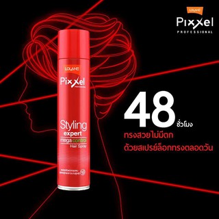 Lolane Pixxel Styling Expert Mega Control Spray โลแลน พิกเซล สเปรย์ฝุ่น* จัดแต่งทรงผม อยู่ทรงยาวนานสูงสุด 300ml ขวดฝาแดง