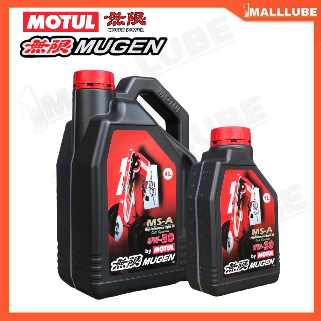 motul-mugen-ms-a-5w30-น้ำมันเครื่องเบนซินสังเคราะห์100-กดเลือกปริมาณ-1l-4l-5l