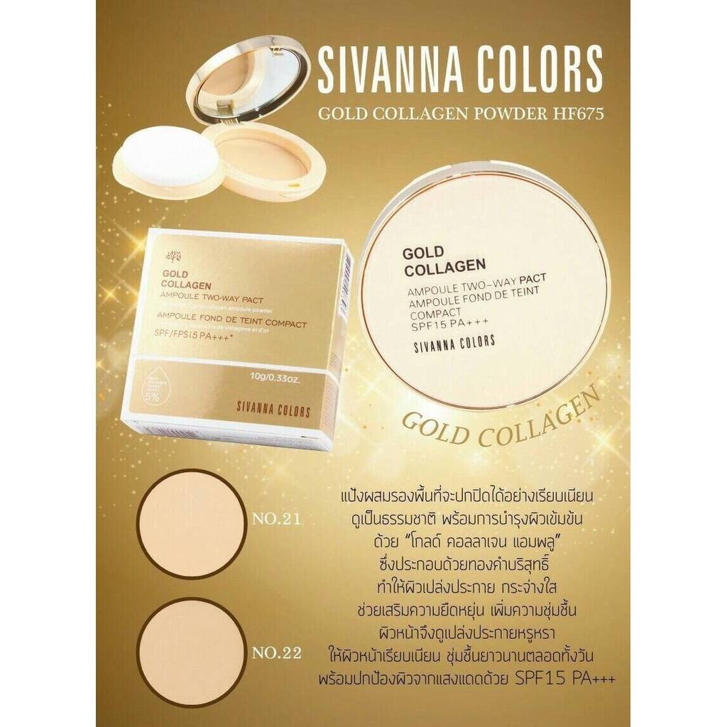 sivanna-gold-collagen-ampoule-two-way-hf675-ซิวานน่า-แป้งทองคำ-คอลลาเจน-x-1-ชิ้น-abcmall
