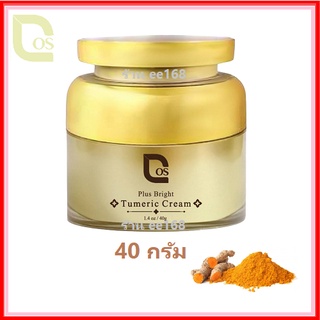 40 กรัม 1 กระปุก Cos Plus Bright Tumeric Cream คอส ครีมขมิ้นทองนางใน สูตรเข้มข้น ไม่มีพาราเบน ไม่มีแอลกอฮอล์