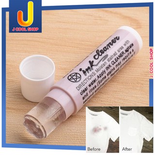 Ink cleaner แท่งขจัดคราบมหัศจรรย์  แท่งขจัดคราบ  ขจัดคราบ  ขจัดสนิม ขจัดคราบปากกา คราบเสื้อผ้า