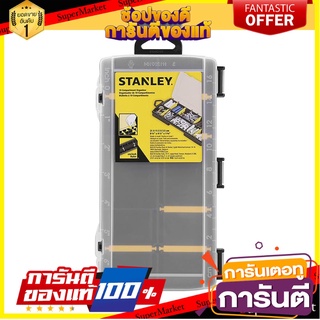 กล่อง ORGANIZER STANLEY 9 นิ้ว ตู้เก็บเครื่องมือช่าง TOOL AND PART ORGANIZER STANLEY 9"