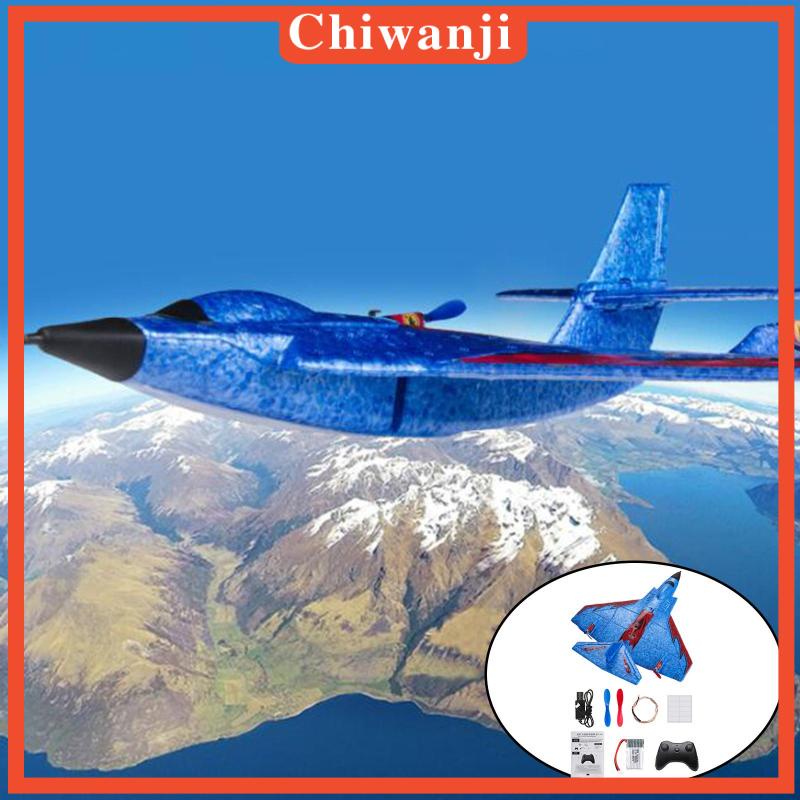 chiwanji-x320-เครื่องบินบังคับวิทยุ-เครื่องร่อน-รีโมตคอนโทรล-สําหรับผู้เริ่มต้น-ของขวัญเด็ก