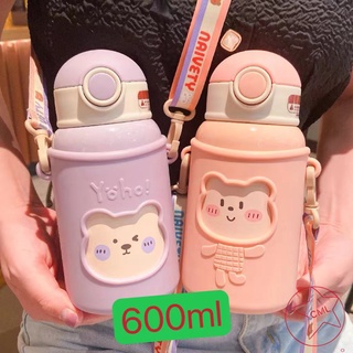 ขวดน้ำสำหรับเด็กแบบใส ขวดน้ำขนาด 600 ml ขวดน้ำสำหรับพกพา แถมฟรีสติ๊กเกอร์  สุดน่ารัก พร้อมสายคล้องมือ3299