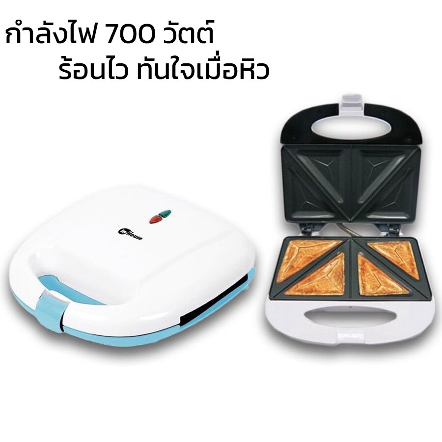 เครื่องทำแซนด์วิช4ชิ้น-ที่ทำแซนวิชไฟฟ้า-เครื่องทำขนมปังแซนวิช-ภายนอกทนความร้อน-ทนทาน-กระจายความร้อนดี-alizaamall