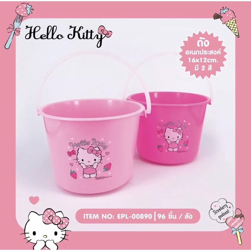 hello-kitty-ถังอเนกประสงค์-ขนาด16x12-cm