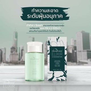 6 in  1 จบเลยในขวดเดียว #DEWEllNESS น้ำค้าง