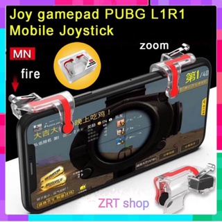 💤จอยเกมศืปุ่มแบบPUBG L1R1 ปุ่มช่วยยิงเกมส์บนมือถือ จอยเกมส์ จอยมือถือ mobile joystick รุjนMN