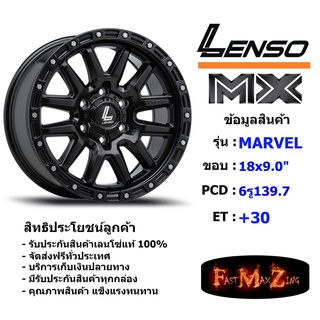Lenso Wheel MX MARVEL ขอบ 18x9.0" 6รู139.7 ET+30 สีMKW แม็กเลนโซ่ ล้อแม็ก เลนโซ่ lenso18 แม็กรถยนต์ขอบ18