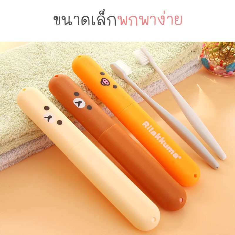 สินค้าพร้อมจัดส่งกล่องเก็บแปรงสีฟัน-มี3สี-กล่องเก็บแปรงสีฟัน-ใส่แปรง-ห้องน้ำ-พกพา