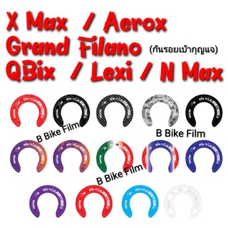 สินค้า กันรอยเบ้ากุญแจ NMax /XMax 300/ GRAND FILANO/ QBIX/ AEROX