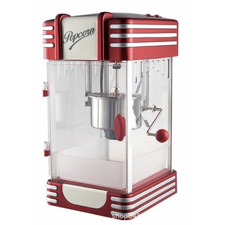 เครื่องทำป๊อบคอร์น ข้าวโพดคั่ว POPCORN MACHINE