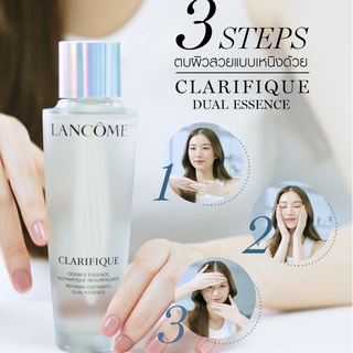 Lancome Clarifique Dual Essence 150ml .มีฉลากไทย