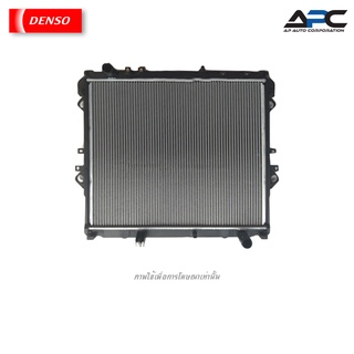 DENSO หม้อน้ำ COOL GEAR รถ Toyota Revo ปี 2015-2020, Fortuner ปี 2015-2019 เกียร์ธรรมดา 261470-2090 16400-0L431