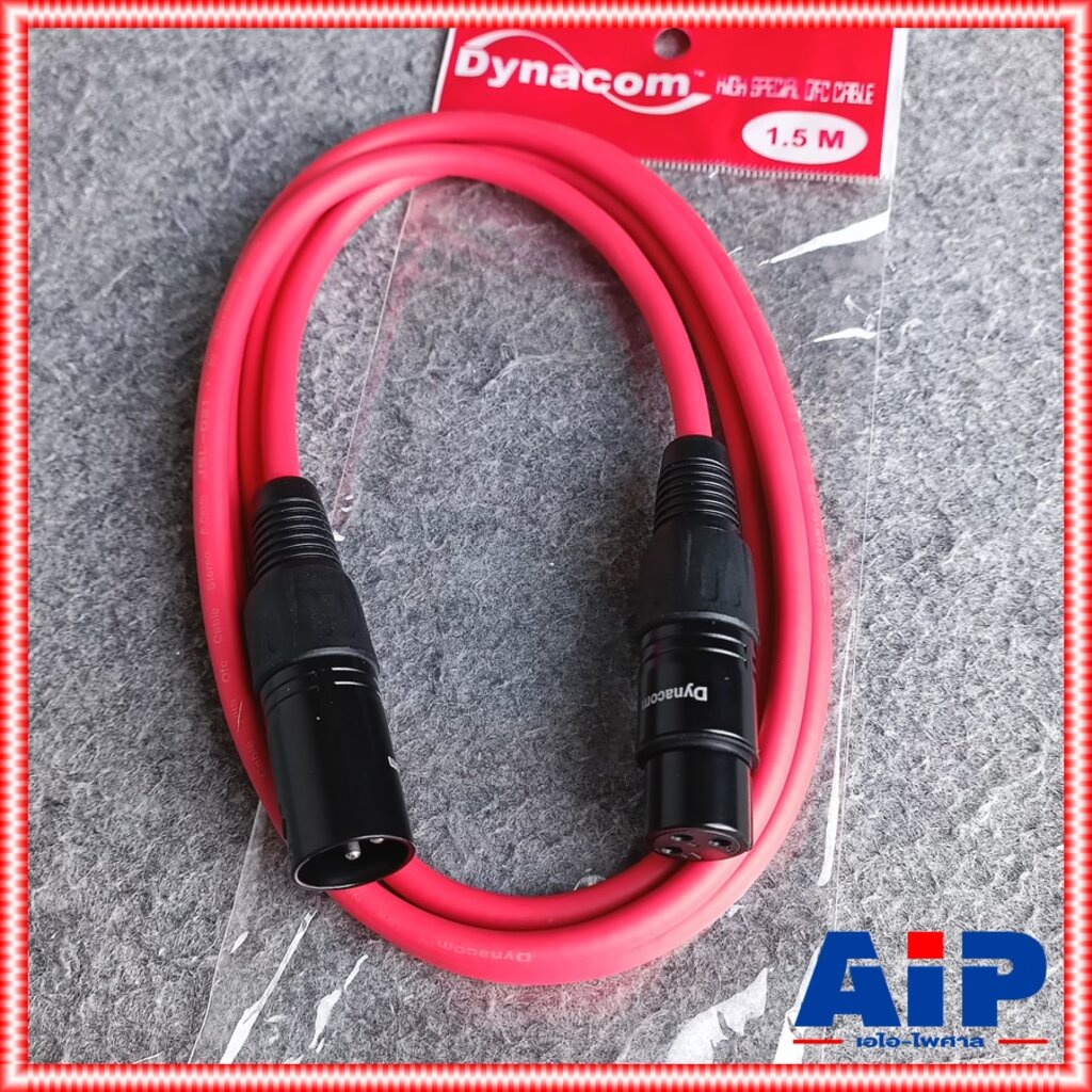 1-5เมตร-สายp-xlrออกj-xlr-j021-dynacom-สีแดง-สายสัญญาณ-cannon-ผู้-ออก-cannon-เมีย-สายบาลานซ์-สายต่อไมค์-เอไอ-ไพศาล