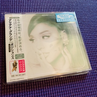 Ariana grande positions japan deluxe CD with Standy